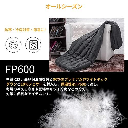 【新入荷】 ATEPA ダウン ブランケット 超軽量 ダウンケット大判 175×135cm ひざ掛け 掛け 【S1689376810】(9535円)