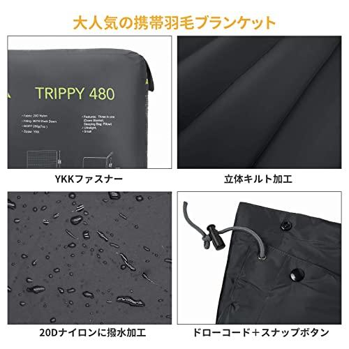 【新入荷】 ATEPA ダウン ブランケット 超軽量 ダウンケット大判 175×135cm ひざ掛け 掛け 【S1689376810】(9535円)
