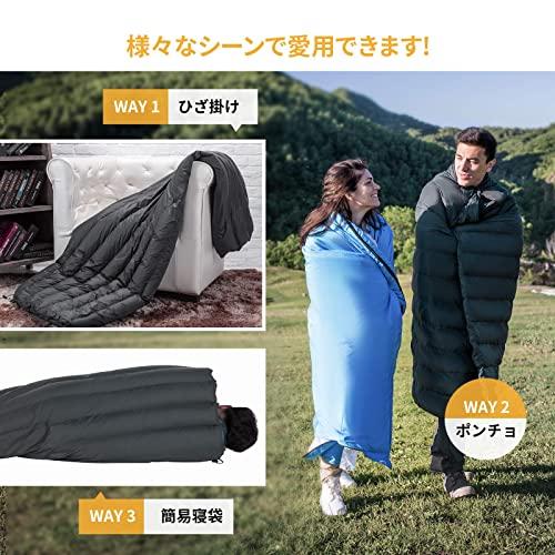 【新入荷】 ATEPA ダウン ブランケット 超軽量 ダウンケット大判 175×135cm ひざ掛け 掛け 【S1689376810】(9535円)