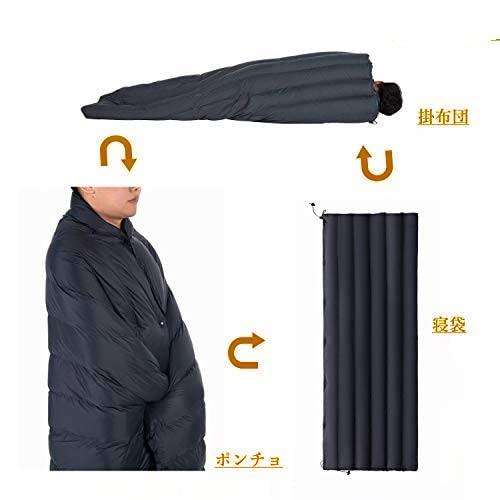 【新入荷】 ATEPA ダウン ブランケット 超軽量 ダウンケット大判 175×135cm ひざ掛け 掛け 【S1689376810】(9535円)