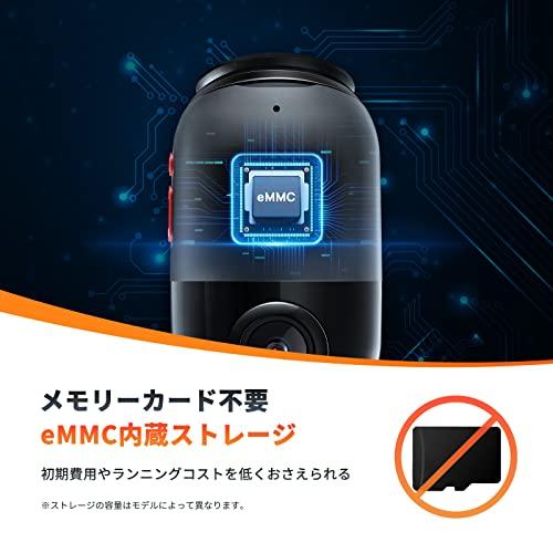 70mai ドライブレコーダー eMMCストレージ S 70mai ドライブレコーダー 128GB eMMCストレージ SDカード不要