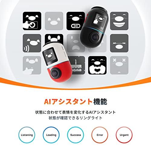 70mai Dash Cam Omni 前後左右360度撮影対応ドライブレコーダー 70mai Dash Cam Omni 前後左右360度撮影対応ドライブレコーダー
