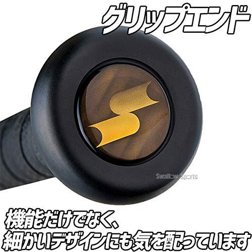 SSK(エスエスケイ) 野球 少年軟式バット FRP製 MM18 JR SBB5039 ブラック×ゴー 
