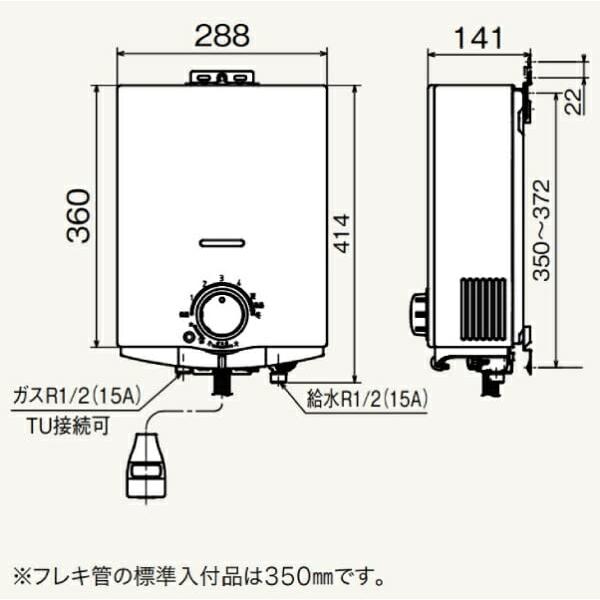 NORITZ　GQ-541MW-13A　ガス小型湯沸器（都市ガス用・5号・台所専用・屋内壁掛形・