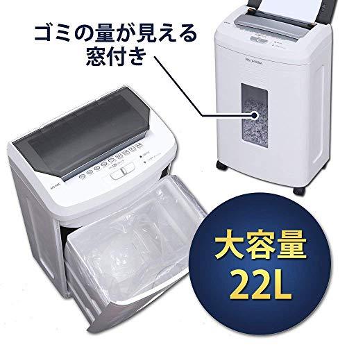 逸品】【逸品】アイリスオーヤマ オートフィードシュレッダー 業務用