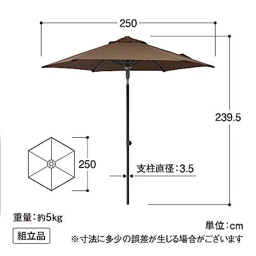 タカショー　日よけ　プッシュアップパラソル　2.5ｍ　クールモカ　ガ