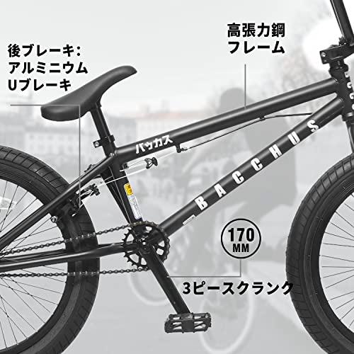 Bacchus BMX 自転車 20インチ フリースタイルBMXバイク スチール製ペグ付属 中級 
