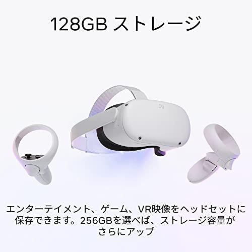 Meta Quest 2―完全ワイヤレスのオールインワンVRヘッドセット―128GB Quest