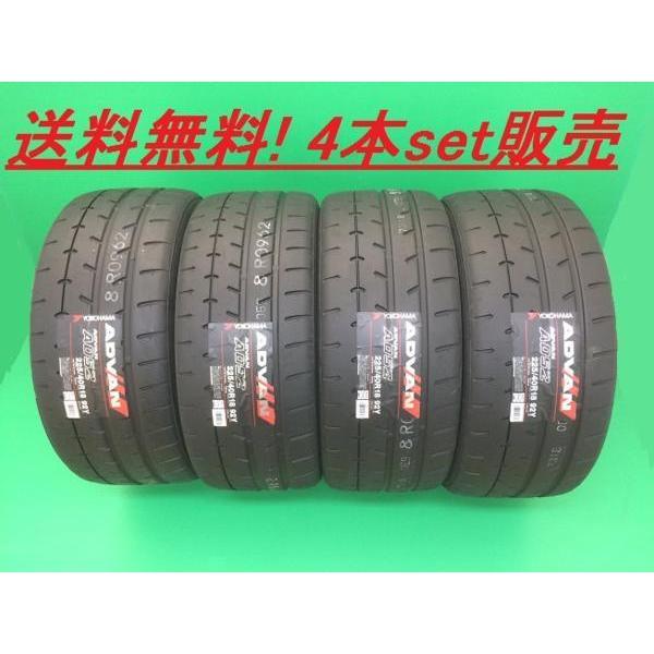 ADVAN 送料無料!!ヨコハマ アドバン A052 265/35R18 97Y XL 4本
