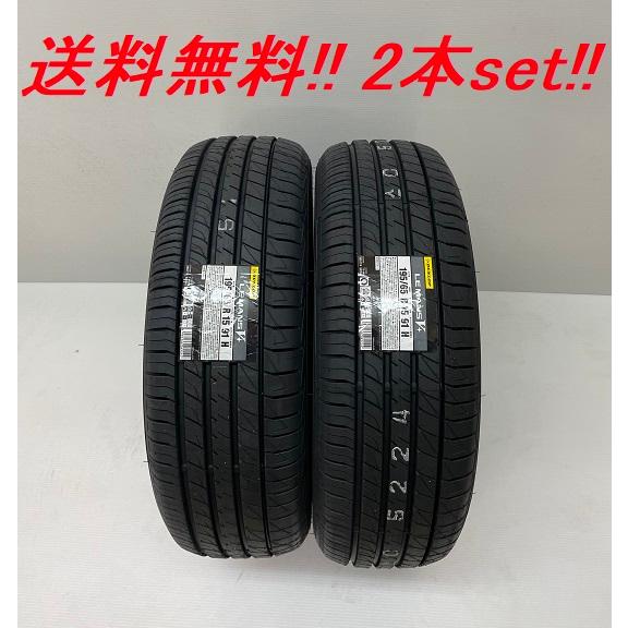 LE MANS 215/45R18 93W XL V＋（ル・マン ファイブ プラス