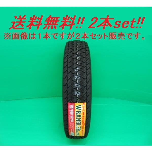 グッドイヤー ラングラー AT/S　225/80r15 バリ山　２本 WRANGLER（グッドイヤー） 225/80R15 105S WRANGLER （ラングラー
