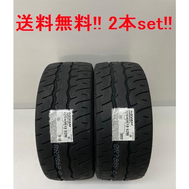 ADVAN 235/45R17 94W ネオバ AD09 ヨコハマ スポーツタイヤ (メーカー