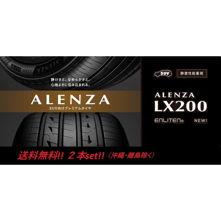 ALENZA 265/60R18 110V アレンザ LX200 ブリヂストン SUV用オンロード