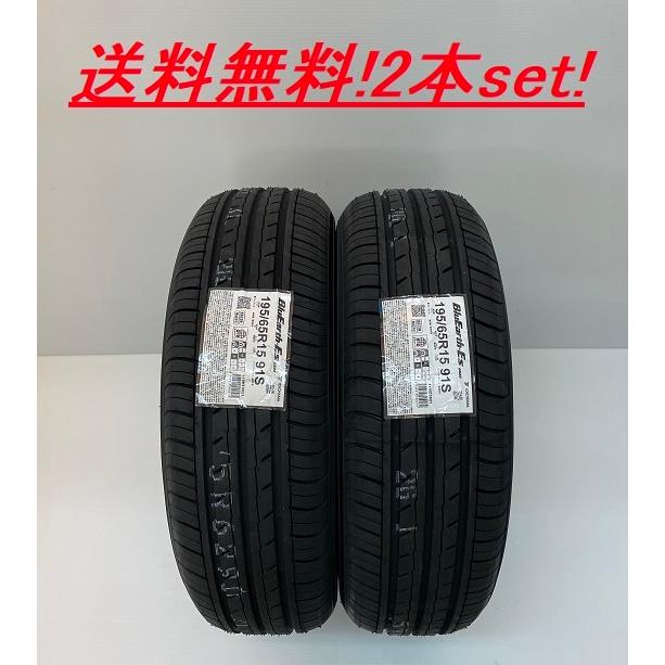 BluEarth 送料無料!! ヨコハマ ブルーアースES ES32 155/65R14 75S 2