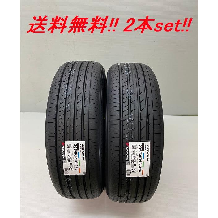 アドバンdb 225/50R18 99W XL アドバン デシベル V553 ヨコハマ 乗用車