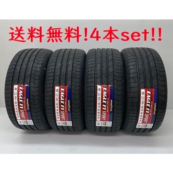 EAGLE F1 235/40R18 95W SPORT(エフワンスポーツ) グッドイヤー 