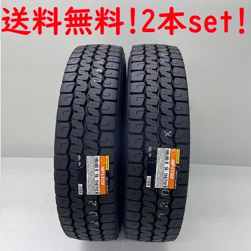 DUNLOP 205/85R16 117/115N ダンロップ SPLT22 小型トラック用