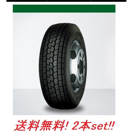 YOKOHAMA LT752R 205/75R16 2本セット ヨコハマタイヤ（YOKOHAMA TIRE） 送料無料!ヨコハマ LT752R 205/75R16