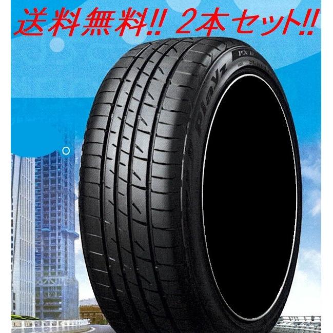 50 Off 185 55r15 v プレイズ Pxii ブリヂストン 乗用車用低燃費タイヤ メーカー取り寄せ商品 2本セット 海外輸入 Mairarodrigues Com Br