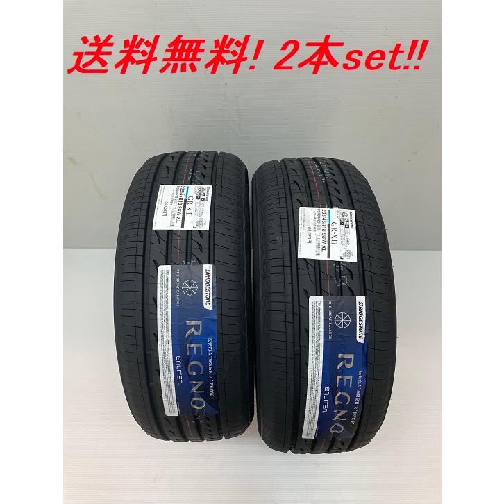 レグノ（ブリヂストン） 235/50R18 101V XL レグノ GR-XIII