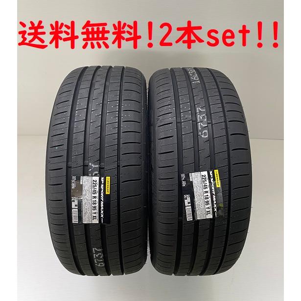 SP SPORT MAXX 245/35R19 93Y XL 060+ ダンロップ ハイパフォーマンス