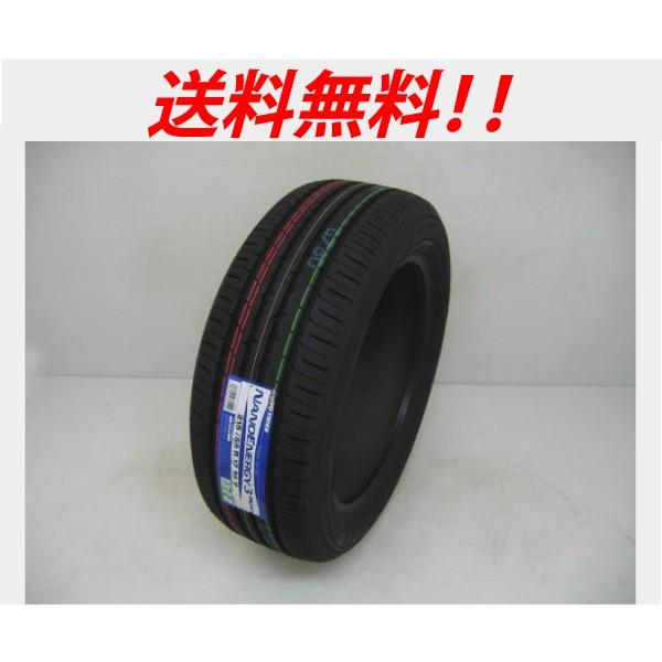 215/45R17 87W NANOENERGY3 PLUS(ナノエナジースリープラス)  トーヨー 低燃費タイヤ(メーカー取り寄せ商品)｜nice24