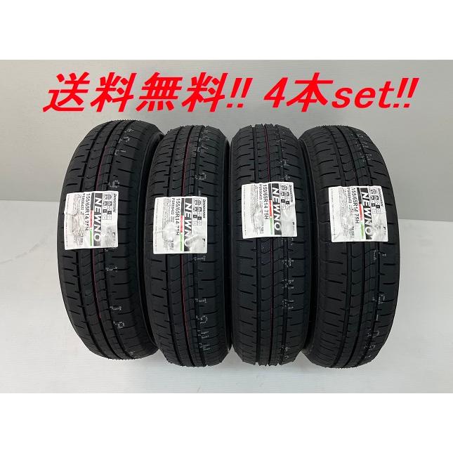 タイヤ・ホイール (509) 185/65R14 BRIDGESTONE NEWNO BRIDGESTONE（ブリヂストン） 185/65R14 86S NEWNO(ニューノ) 乗用車用