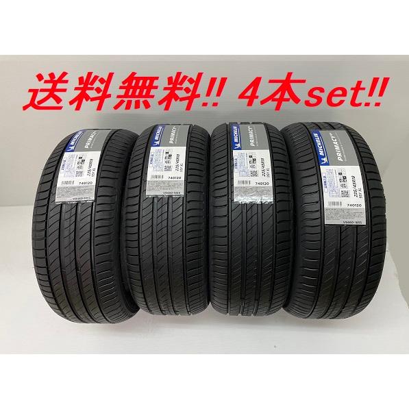 245/45R18 100W XL プライマシー4プラス(PRIMACY4 ＋ 