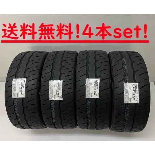 ADVAN 275/30R20 97W XL ネオバ AD09 ヨコハマ スポーツタイヤ