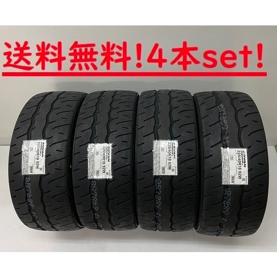 255/40R20 101W XL ADVAN ネオバ AD09 ヨコハマ スポーツタイヤ (メーカー取り寄せ商品)４本セット