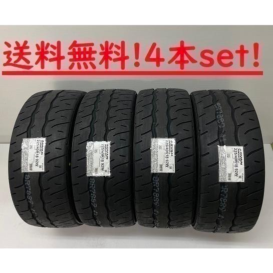 205/55 R16、YOKOHAMA ADVAN NEOVA AD09 タイヤ ADVAN NEOVA AD09_製品特長 - ヨコハマタイヤ [YOKOHAMA TIRE]