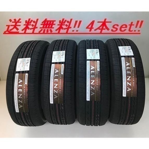 ALENZA 225/60R17 99H アレンザ LX100 ブリヂストン SUV用オンロード