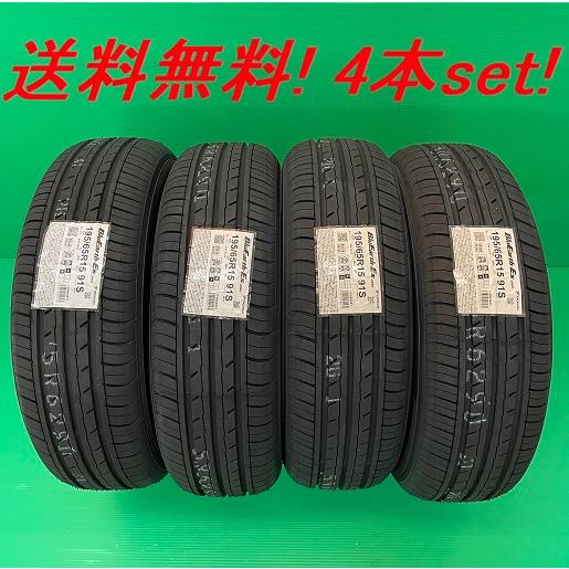 ヨコハマ ブルーアース es32．205/60R16.24年製．深山4本セット BluEarth 送料無料!! ヨコハマ ブルーアースEs ES32 205/60R16