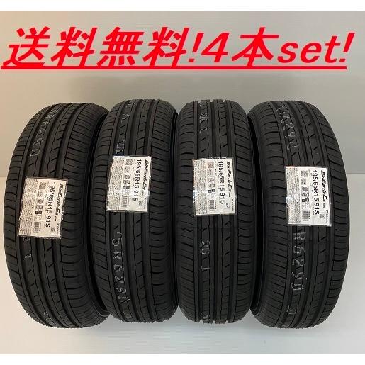 245/40R19 94W BluEarth-Es ES32 ヨコハマ ブルーアース 乗用車用タイヤ(メーカー取り寄せ商品)４本セット