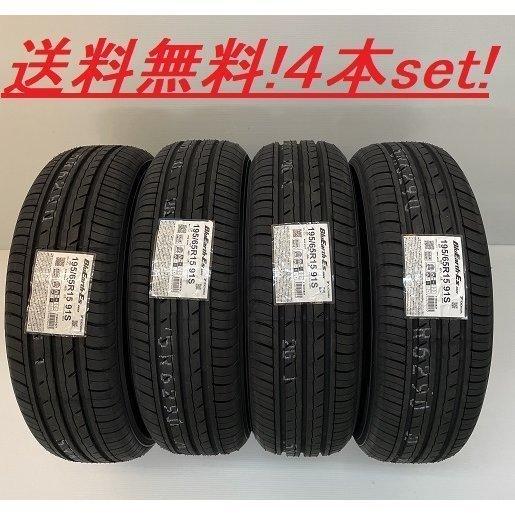 235/50R18 97W BluEarth-Es ES32 ヨコハマ ブルーアース 乗用車用タイヤ(メーカー取り寄せ商品)４本セット