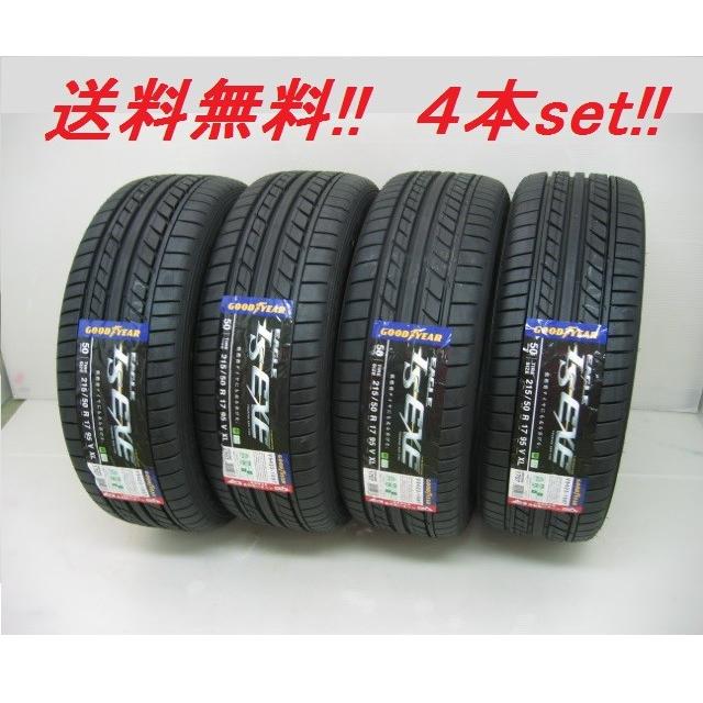 185/55R15 82V イーグル LS EXE グッドイヤー コンフォートタイヤ(メーカー取り寄せ商品)４本セット