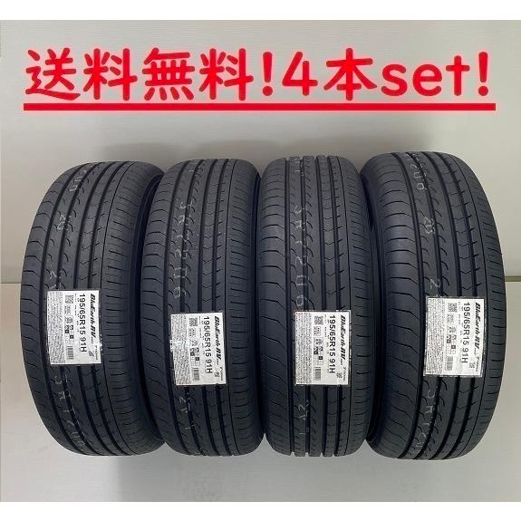 BluEarth 225/50R18 95V ブルーアースRV-03 ヨコハマ ミニバン専用低 