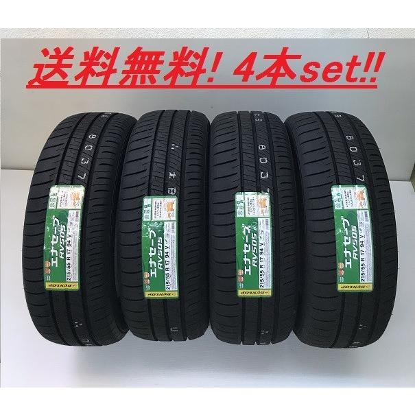 215/55R18 95V　エナセーブ RV505 ダンロップ ミニバン専用低燃費タイヤ４本セット（メーカー取り寄せ商品）｜nice24