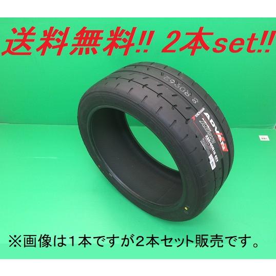ADVAN 送料無料!ヨコハマ アドバン A052 265/35R18 97Y XL 2本