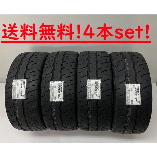ADVAN 送料無料!ヨコハマ アドバンネオバ AD09 195/50R16 84V 4本
