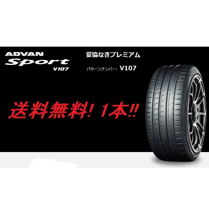 ADVAN 305/30ZR20 103Y XL Sport V107 ヨコハマ スポーツタイヤ