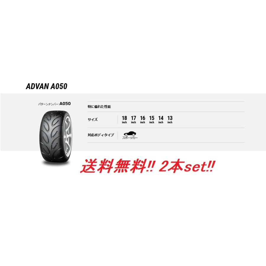 YOKOHAMA Mコンパウンド050 235/40R18 24年製 YOKOHAMA Mコンパウンド