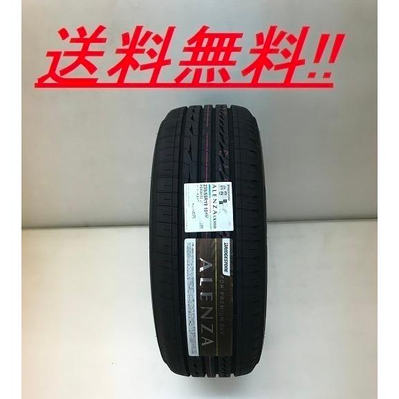 ALENZA 245/45R20 103W XL アレンザ LX100 ブリヂストン SUV用オン