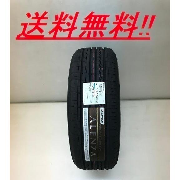 ALENZA 265/55R19 109V アレンザ LX100 ブリヂストン SUV用オンロード