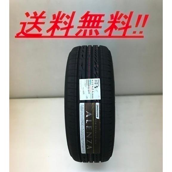 ALENZA 235/60R18 103H アレンザ LX100 ブリヂストン SUV用オンロード