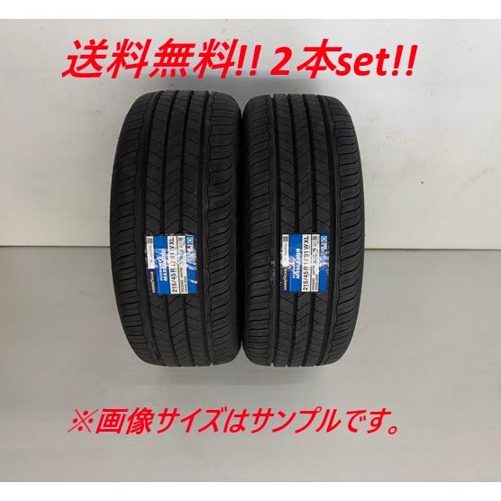 タイヤ・ホイール ASSURANCE MAXGUARD 235/45R18 94W ASSURANCE 235/45R18 94W MAXGUARD（アシュアランスマックスガード