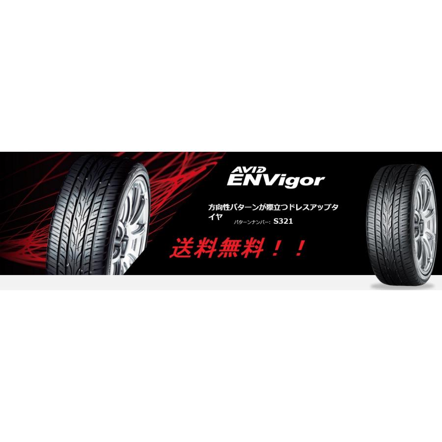 ヨコハマタイヤ（YOKOHAMA TIRE） 245/35R21 96W XL AVID ENVIgor S321 