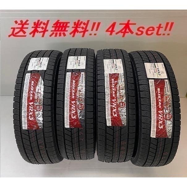 215/40R18 89Q XL ブリヂストン BLIZZAK VRX3 乗用車用 スタッドレスタイヤ 4本セット[メーカー取寄せ商品]｜nice24