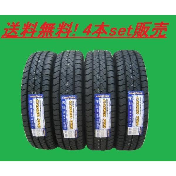 送料無料! GOODYEAR カーゴプロ 165/80R14 97/95N TL 4本セット  