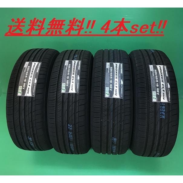 トーヨー　プロクセス　215/60R17 4本セット PROXES 送料無料!トーヨー プロクセスCL1 SUV 215/60R17 4本セット